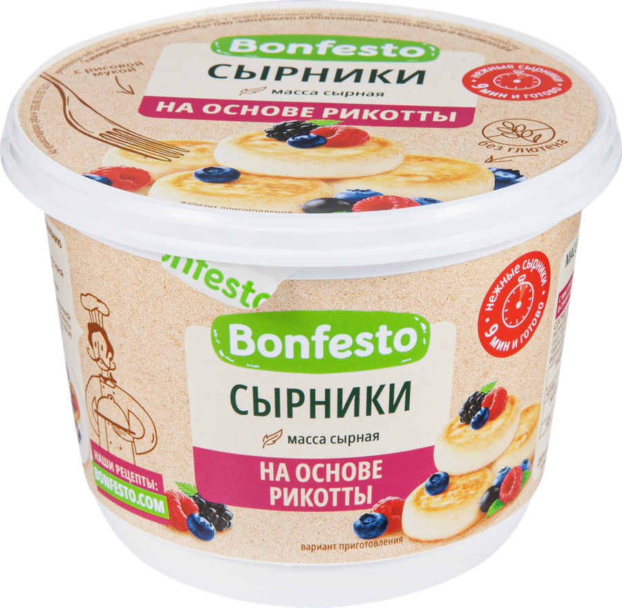 Масса сырная BONFESTO Сырники из рикотты 25%, без змж, 500г