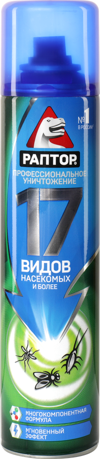 Средство-аэрозоль от всех насекомых РАПТОР универсальное, 275мл