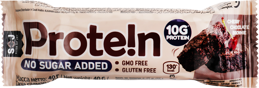 Батончик протеиновый SOJ Protein bar Вишневый брауни, 40г