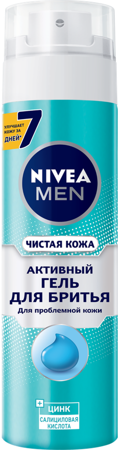 Гель для бритья NIVEA Men Чистая кожа, для проблемной кожи, 200мл