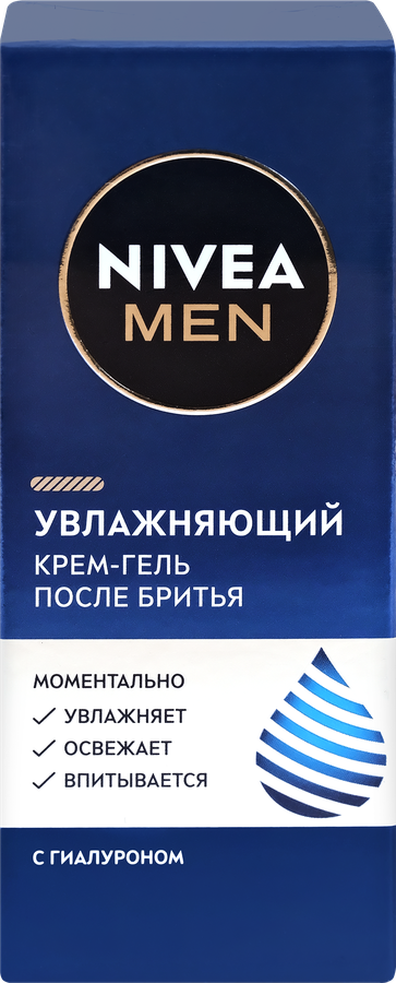 Крем-гель после бритья NIVEA Men увлажняющий с гиалуроном, 50г