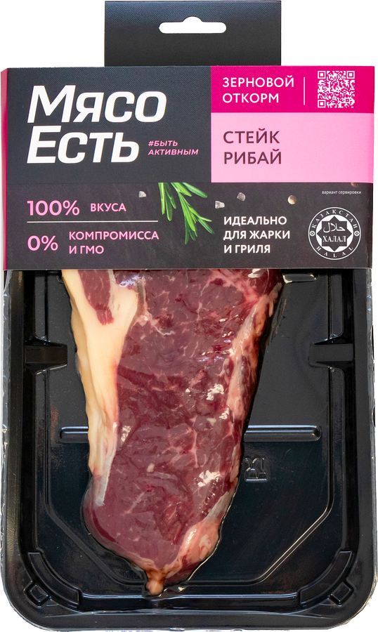 Стейк из говядины МЯСО ЕСТЬ! Рибай, 250г