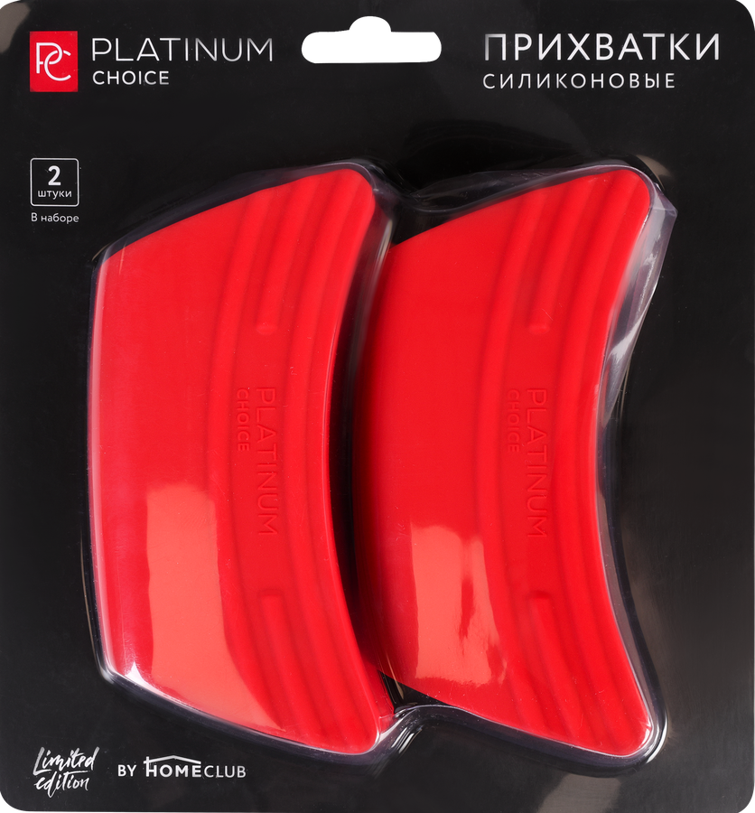 Набор прихваток PLATINUM CHOICE силикон, Арт. EKA-SH1