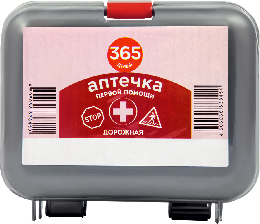 Аптечка первой помощи дорожная 365 ДНЕЙ