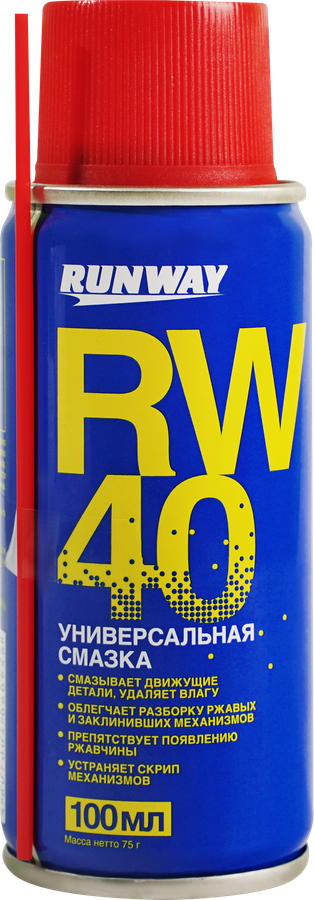 Смазка RUNWAY RACING RW-40, универсальная, 100мл