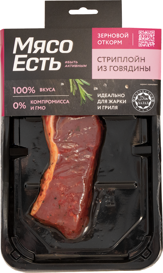 Стейк из говядины МЯСО ЕСТЬ! Стриплойн в маринаде, 200г