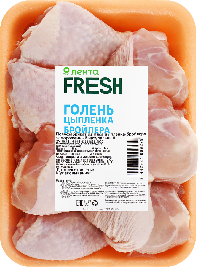 Голень куриная ЛЕНТА FRESH замороженная, весовая