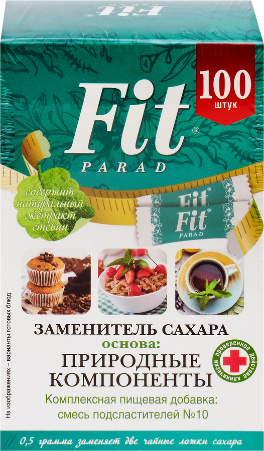 Заменитель сахара FITPARAD Стевия №10, в стиках, 100шт