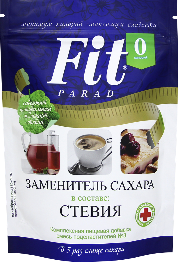 Заменитель сахара FITPARAD Стевия №8, 250г