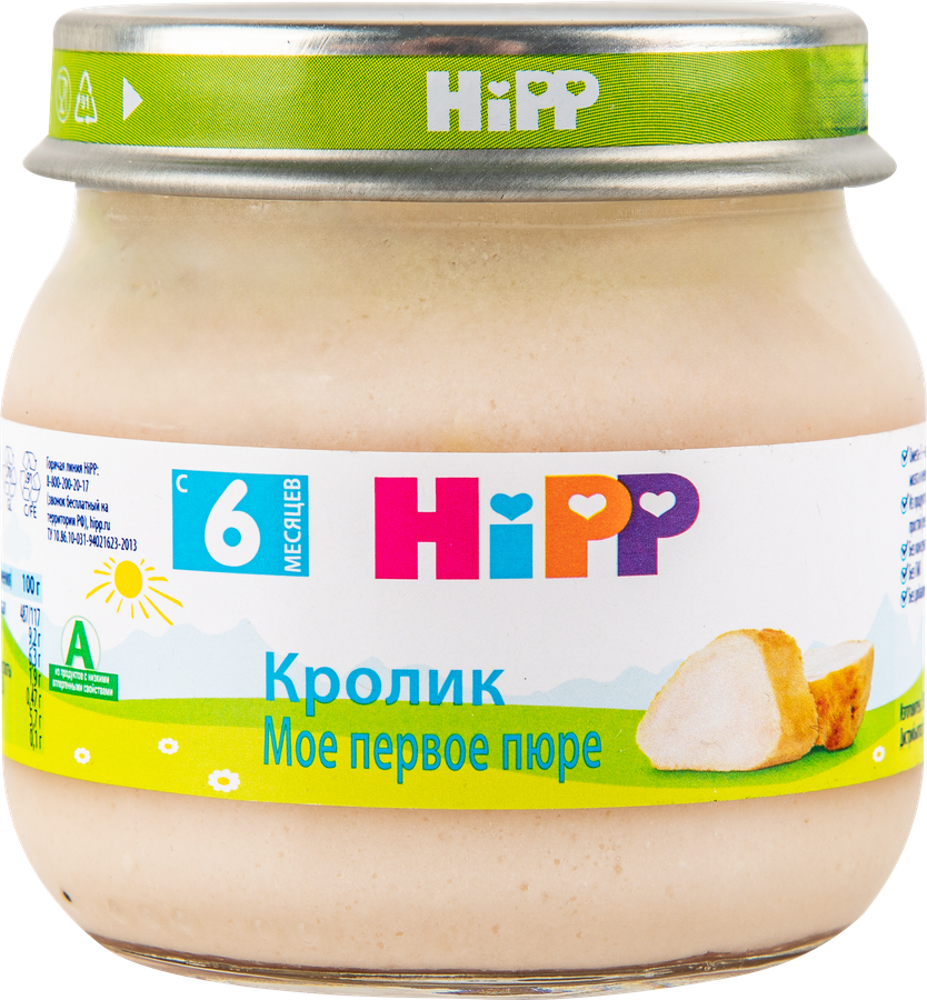 Пюре мясное HIPP Мое первое пюре Кролик, с 6 месяцев, 80г