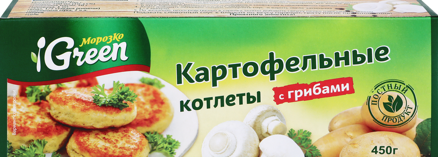 Котлеты картофельные МОРОЗКО GREEN с грибами, 450г