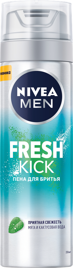 Пена для бритья NIVEA Men Fresh kick, 200мл