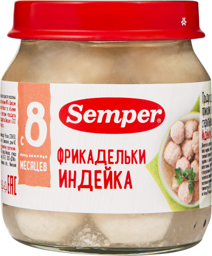 Фрикадельки мясные SEMPER Индейка, с 8 месяцев, 100г