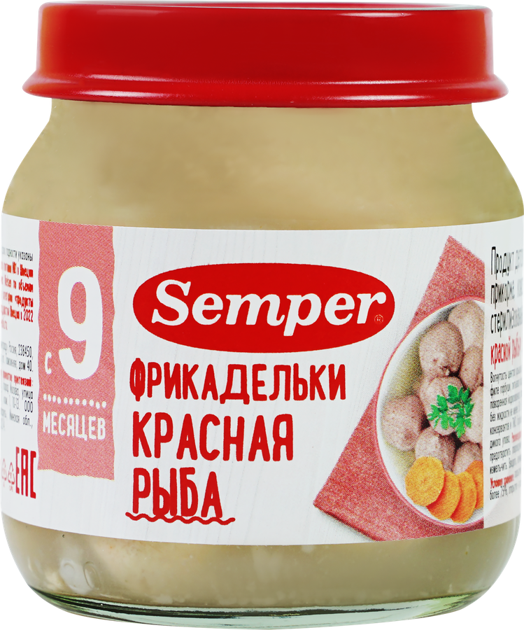 Фрикадельки рыбные SEMPER Красная рыба, с 9 месяцев, 100г