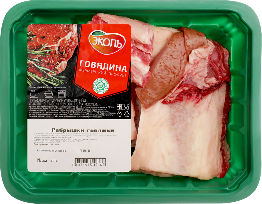 Ребрышки говяжьи ЭКОЛЬ, 400г