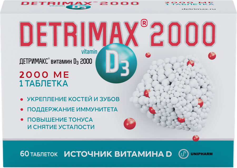 Биологически активная добавка DETRIMAX Витамин D3 2000, в таблетках, 60шт