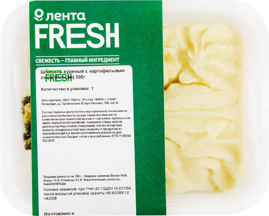 Шницель куриный ЛЕНТА FRESH с картофельным пюре, 300г