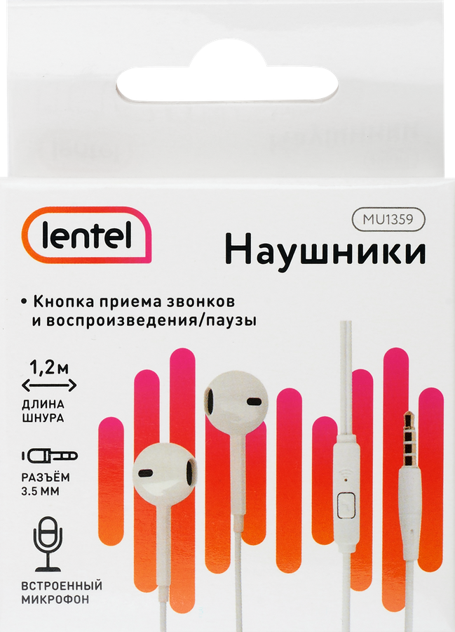 Наушники вкладные проводные LENTEL цветные, Арт. MU1359