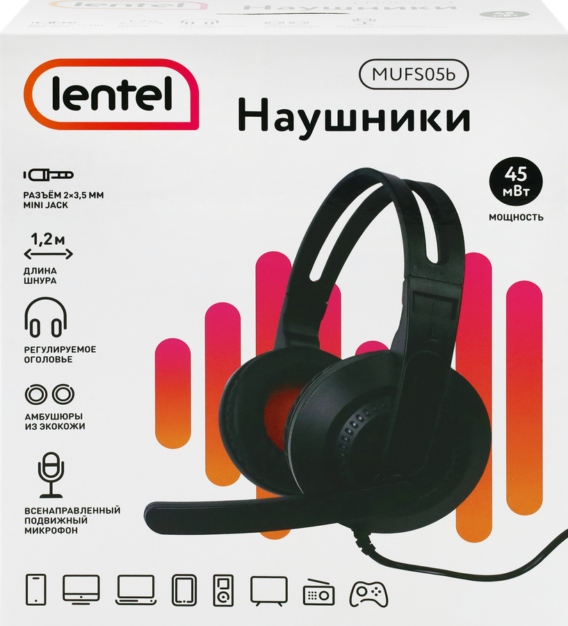 Наушники накладные проводные LENTEL с микрофоном, Арт. MUFS05b