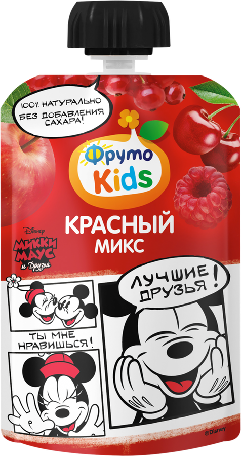 Пюре фруктовое ФРУТОKIDS Красный микс, яблоко, черешня, малина и красная 
смородина, с 5 месяцев, 90г