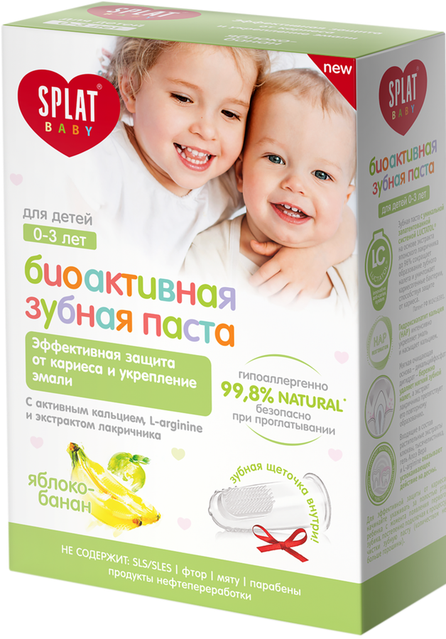 Зубная паста детская SPLAT Baby Яблоко-Банан, 0–3 лет, 40мл + Зубная щетка-напальчник