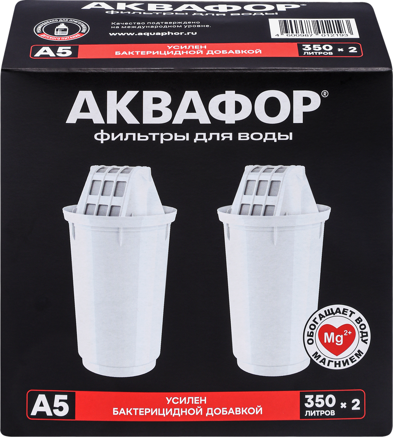 Комплект модулей сменных АКВАФОР фильтрующих А5 К-2, 2шт