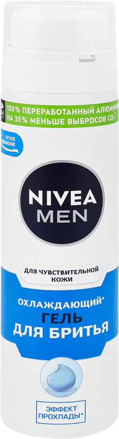 Гель для бритья NIVEA Men Охлаждающий, для чувствительной кожи, 200мл