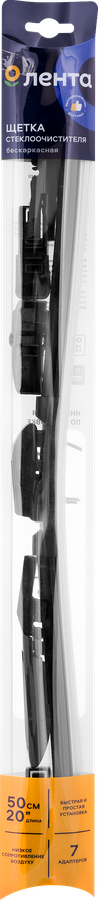 Щетка стеклоочистителя ЛЕНТА бескаркасная 50см Арт. 061025/50