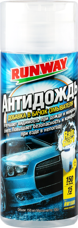Антидождь RUNWAY Арт. RW1509, 150мл