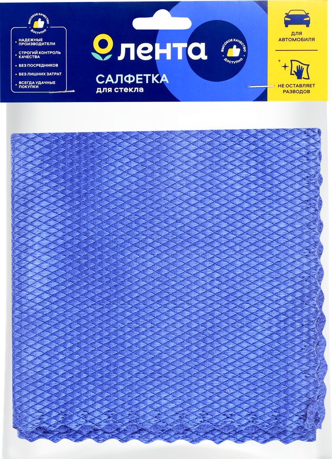 Салфетка для стекол автомобиля ЛЕНТА 30х30см, Арт. CC08071