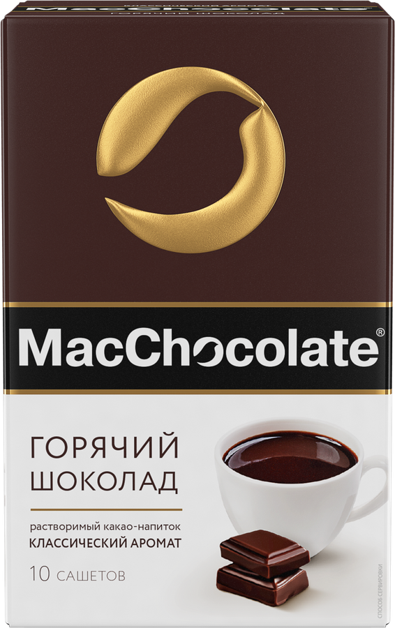 Какао-напиток растворимый MACCHOCOLATE Классический, 10пак