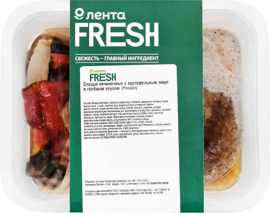 Оладьи печеночные ЛЕНТА FRESH с картофельным пюре и грибным соусом, 300г