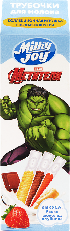 Подарочный набор детский КОНФИТРЕЙД Трубочки для молока Банан, клубника, шоколад, без змж, 18г