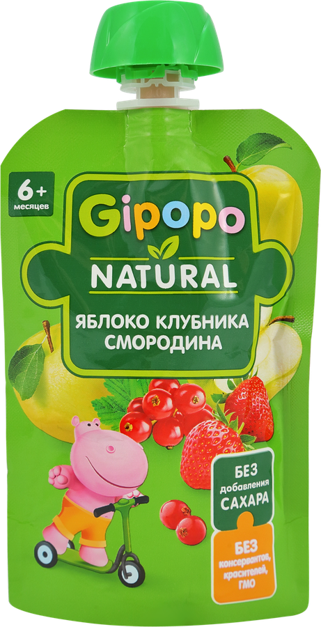 Пюре фруктово-ягодное GIPOPO Яблоко, клубника и красная смородина, с 6 месяцев, 90г