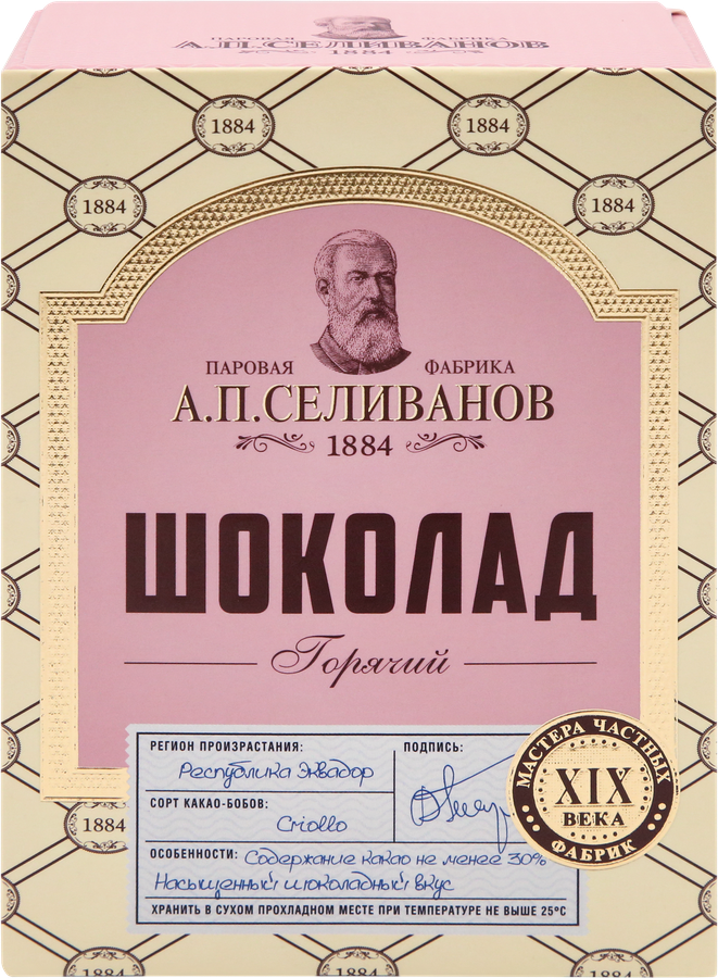 Какао-напиток растворимый А.П.СЕЛИВАНОВ Горячий шоколад, 150г