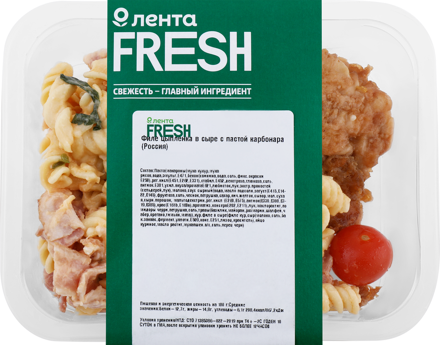 Филе цыпленка ЛЕНТА FRESH в сыре с пастой карбонара, 290г