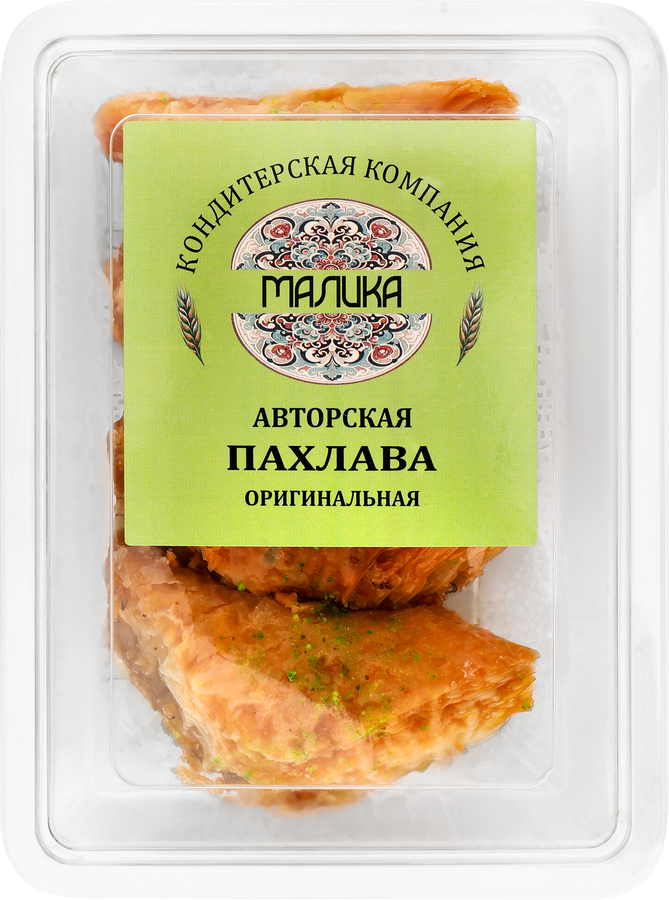 Пахлава МАЛИКА Оригинальная, 250г