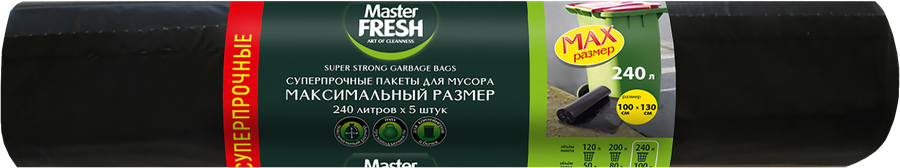 Пакеты для мусора MASTER FRESH 240л, 5шт