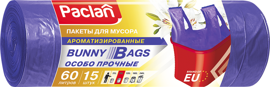 Пакеты для мусора PACLAN Bunny Bags Aroma 60л, фиолетовые, с ручками, 15шт