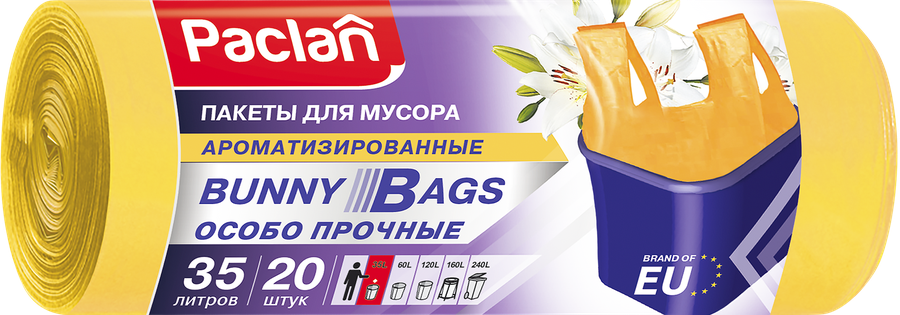 Пакеты для мусора PACLAN Bunny Bags Aroma 35л, желтые, с ручками, 20шт