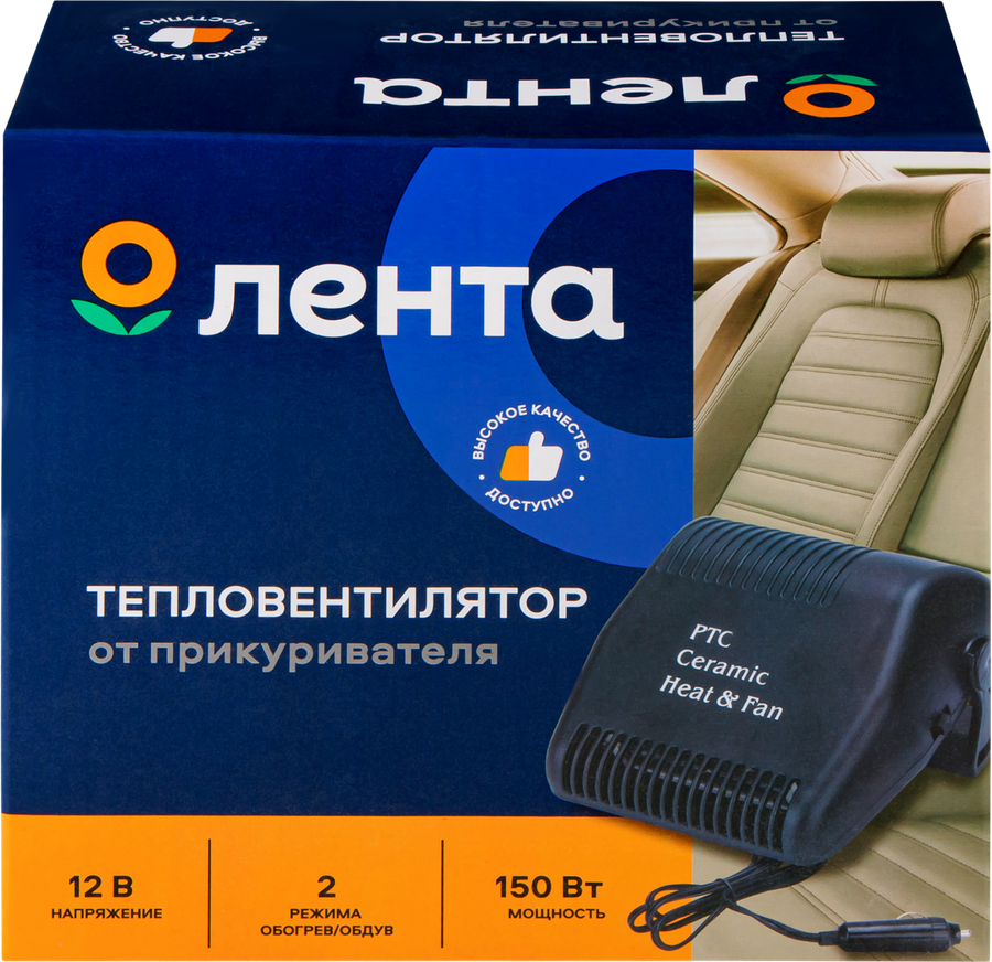 Тепловентилятор от прикуривателя, 150Вт Арт. 010001