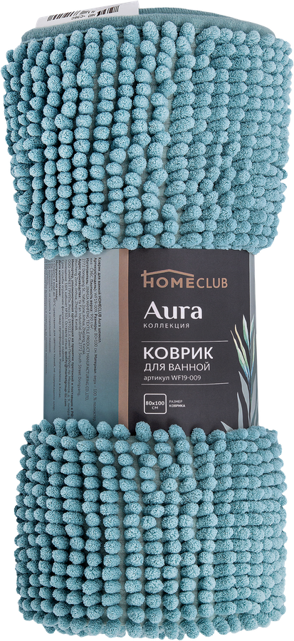 Коврик для ванной HOMECLUB Aura 80х100см, шенилл