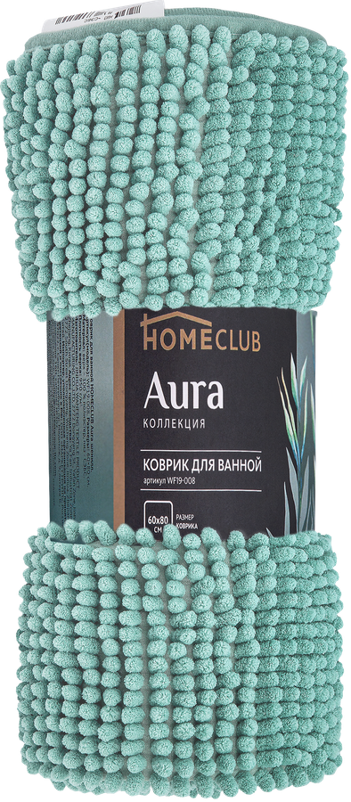 Коврик для ванной HOMECLUB Aura 60х80см, шенилл