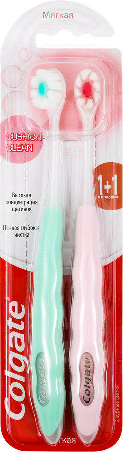 Зубная щетка COLGATE Cushion Clean, мягкая, 2шт