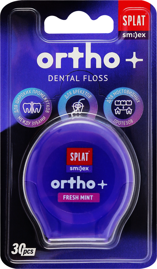 Зубная нить SPLAT Smilex ortho+ объемная ортодонтическая со вкусом мяты, 30шт