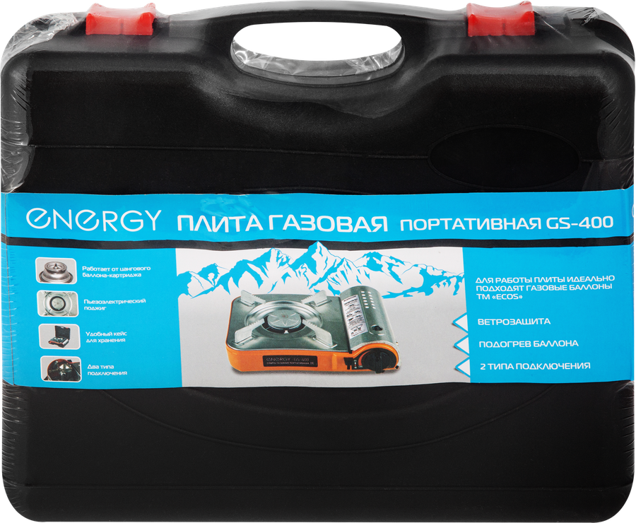 Плита газовая портативная ENERGY GS-400, 2 типа подключения, Арт. 105313