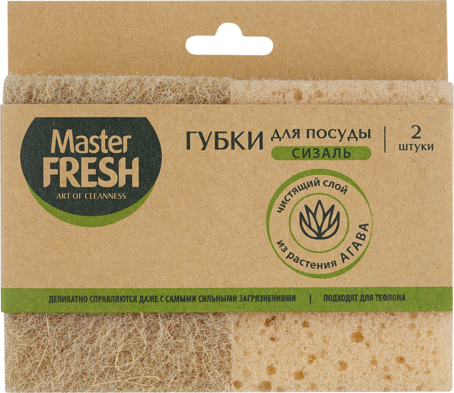 Губка для посуды MASTER FRESH XXL, крупнопористый поролон, из агавы, 2шт