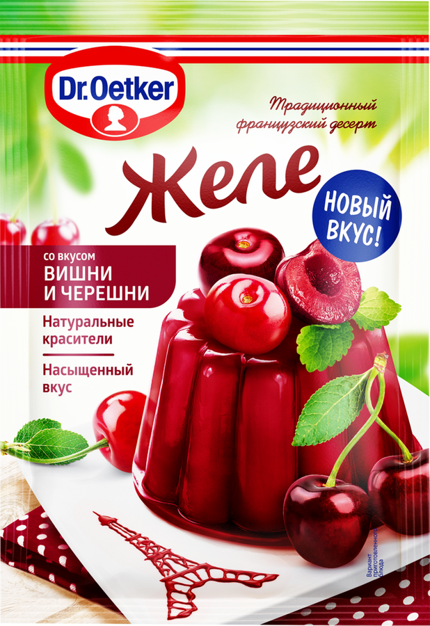 Желе DR.BAKERS со вкусом вишни и черешни, 45г