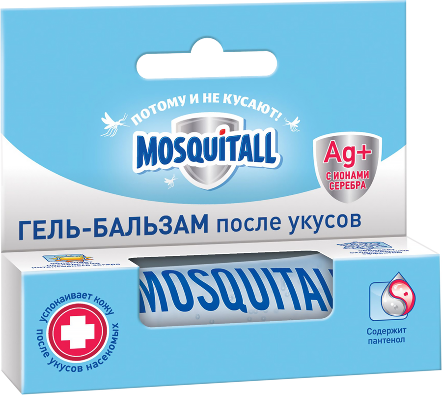 Гель-бальзам после укусов насекомых MOSQUITALL, 10мл