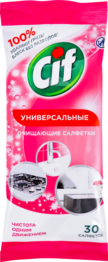 Салфетки влажные для очищения поверхностей СИФ универсальные, 30шт